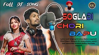 SOGLADI CHORI BHAPU BANJARA DJ SONG LYRICS amp SINGING KRISHNA KAKKUR KRISHNAKAKKURLAMBANI [upl. by Adnoval]