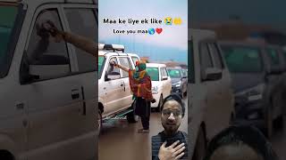 Ma ka Aanchal Jo salamat rahe ❤️🌎🤲maa ammi mom jannat vlog viralvideo trending shortvideo [upl. by Eladnyl]