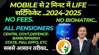 Mobile से 2 मिनट में Life Certificate 202425  FREE में jeevanpramaan [upl. by Anela990]