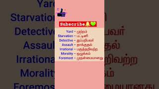 the sentence english grammar class 4learn new words in englishspoken english tamil channel [upl. by Enneirdna]