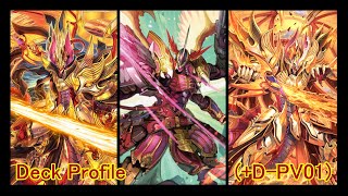 Cardfight Vanguard  Premium  Kagero Dragonic Overlord The X DPV01 Deck Profile [upl. by Karin965]