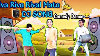 Riva Riva song  Riva Riva rival mata  rivar beta  ribar bata  Dj song  MaxonMeter  maxonmeter [upl. by Adaha]