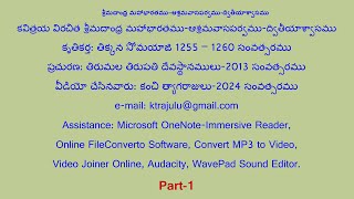 1521 కవిత్రయ విరచిత శ్రీమదాంధ్ర మహాభారతము ఆశ్రమవాస పర్వముద్వితీయాశ్వాసముPart 1 [upl. by Cida318]