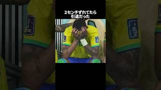 「ネイマールがW杯中の大怪我の真相を語る」 サッカー [upl. by Notaes]