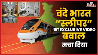 Vande Bharat Sleeper। Vande Bharat Sleeper Coach Video। Vande Bharat Sleeper Launch amp Rent [upl. by Neillij]