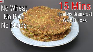 15 Minutes Instant Breakfast Recipe For Weight Loss  No Wheat No Rice No Maida  Millet Recipes [upl. by Alba182]