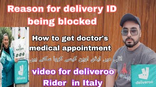 How to take medical appointment for deliveroo Why is ID blocked [upl. by Navada]