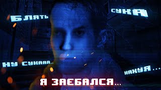 Cry of Fear ▶ Нашел БДСМ палку ▶ 2 [upl. by Schwenk177]