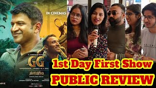 Gandhada Gudi Public Review  Gandhada Gudi Public Reaction  gg movie gg movie review [upl. by Paderna125]