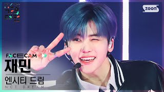 2022 가요대전 페이스캠4K 엔시티 드림 재민 버퍼링Candy NCT DREAM JAEMIN Facecam│SBS Gayo Daejeon 221224 [upl. by Ahsineb]