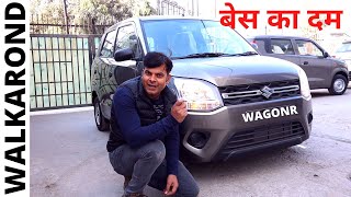 Detailed walkaround of Maruti Suzuki Wagonr LXI Variant।।तो इसलिए बिकती है सबसे ज्यादा।।POW [upl. by Ardnasac425]