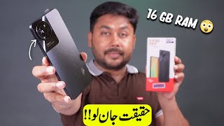 Itel S23 Unboxing amp Initial Impressions [upl. by Hulen116]