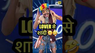 Lover Se Shaadi 😁🤣 l Indian IdolComedyPerformance l indianidol14 comedy short [upl. by Bethel]