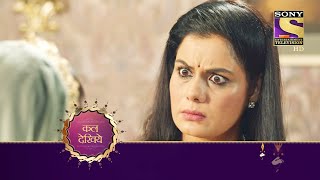 Kyun Utthe Dil Chhod Aaye  क्यों उत्थे दिल छोड़ आये  Ep 143  Coming Up Next [upl. by Debbi]