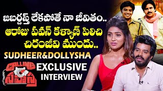 Sudheer and Dollysha Exclusive Interview About Calling Sahasra Movie TeluguOne Cinema [upl. by Rehtae]