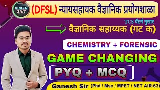 DFSL PREVIOUS YEAR QUESTIONS  CHEMISTRY amp FORENSIC PYQ  FORENSIC SCIENCE LAB RECRUITMENT 2024dfsl [upl. by Gates256]