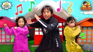 Ryans World Official Ninja Family Music Video kids songs [upl. by Nomrah]