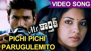 MrKarthik Movie Full Video Songs  Pichi Pichi Parugulemito Full Video Song  Dhanush [upl. by Aihtnis]