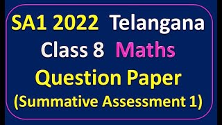 TS 8th Class Maths SA1 Summative Assessment 1 Question Paper 2023  Hyderabad Telangana [upl. by Odlaumor821]