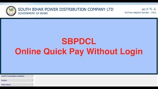 SBPDCL Online Quick Pay [upl. by Jeffery739]