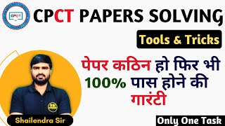 Only One Task to Qualify CPCT Exam  CPCT Exam  CPCT Sep 2023 Exam [upl. by Ambrosi223]