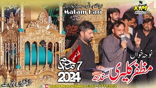 7 Muharram 2024 Muzaffar Khan Kaleri Muhallah Tukleran Chiniot  KM Chiniot [upl. by Tillfourd]