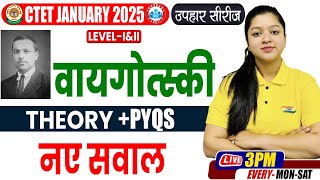 CTET 2025  CTET CDP Class  CDP Vygotsky For CTET  CDP Vygotsky Theory  PYQs By Kanika Maam [upl. by Secrest]