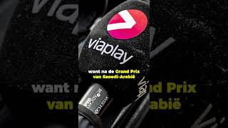 Viaplay verhoogt kosten maandabonnement  shorts [upl. by Asirrak507]