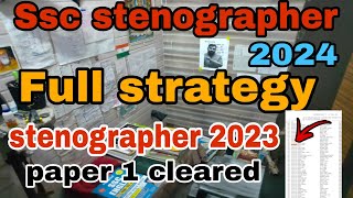 I Cleared steno paper 1ssc stenographer 2024 full strategylife of ssc aspirant cgl steno [upl. by Daphie]