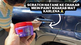 Remove Car Scratches at home in Hindi 2023 [upl. by Alimat]