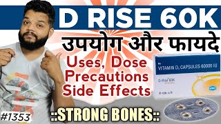 D Rise 60k Capsule Review  Osteoporosis  Arthritis  Vitamin D3 [upl. by Dredi]