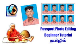 Passport Photo Editing Photoshop 70 Class  5 beginner tutorial Tamil  இந்திரா புகைப்பட கலைக்கூடம் [upl. by Yekram]