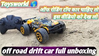 dune drifter high speed off road rechargeable rc car😱toys youtubelong [upl. by Ecnirp]