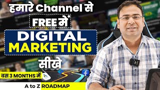 Learn Digital Marketing for Free from Our Channel  Umar Tazkeer [upl. by Felita661]