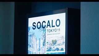 SOCALO 2021AW：ZAKKA Lifestyle Exhibition（ロングバージョン） [upl. by Jarrett]