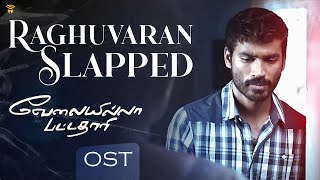 Velai Illa Pattadhaari OST  Raghuvaran Slapped  Dhanush  Amala Paul  Anirudh  Wunderbar Films [upl. by Tahp]