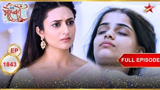 Neeti Guha in hospital  Full Episode1843  Yeh Hai Mohabbatein [upl. by Matthaeus68]