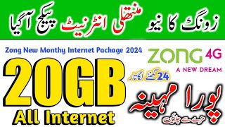 Zong Internet Package Monthly  Zong 20GB Monthly Internet Package 2024  Zong 20gb internet package [upl. by Asilehs]