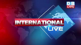 25 April 2018 अंतरराष्ट्रीय जगत की बड़ी खबरें INTERNATIONAL NEWS  DBLIVE [upl. by Neom593]