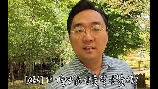 외국계기업 기술영업왜 기술영업은 신입을 뽑지 않을까 [upl. by Nitsyrk586]