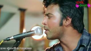 Meghomilon Song Bangla Natok LOVEFIRST SIGHT Afran Nisho Tanjib Sarowar Ful [upl. by Aitetel]