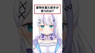 【10回クイズ】答えに辿り着いたけど不満爆発する音ノ乃のの【ミリプロ】 [upl. by Namajneb]