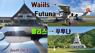 Wayfarer반백나그네半百旅人18 WallisFutuna왈리스푸투나 [upl. by Newbill151]