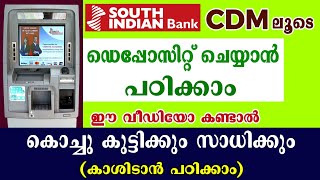 How to deposit money in South Indian bank atm malayalam  South Indian bank CDM deposit malayalam [upl. by Aneelad463]