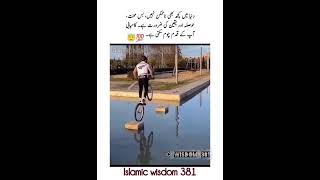 Nothing is impossible Urdu Quotes status motivational islamicwisdom381 inspirationalvideo [upl. by Fayre]