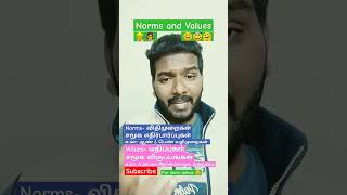 Norms and Values in Sociology  UGC NET  GATE  CUET  UPSC  TNPSC  Sociology [upl. by Ylecara]