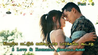 Top 5 Romance Movies In Tamil Dubbed  Part  4  TheEpicFilms Dpk [upl. by Lias]