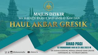 HAUL AKBAR GRESIK 2022 [upl. by Torrence]