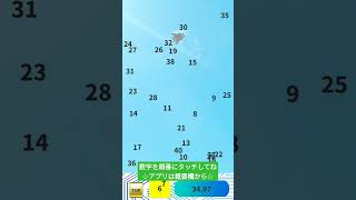 脳トレ☆数字を順番にタッチしてね アプリ ゲーム 脳トレ間違い探し ゲーム実況 頭の体操 クイズ 脳トレサプリ間違い探し ショート クイズゲーム [upl. by Fairbanks]