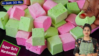 குறைந்த செலவில் வீட்டிலேயே செய்யலாம்👌 Marshmallow Recipe in Tamil  How to Make Marshmallow Tamil [upl. by Ykceb]